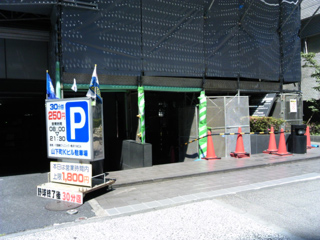 外装1